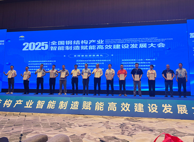 2025山西鋼結構4.jpg
