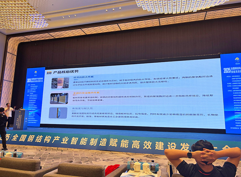 2025山西鋼結構5.jpg