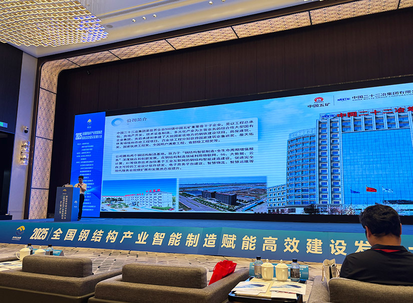 2025山西鋼結構7.jpg