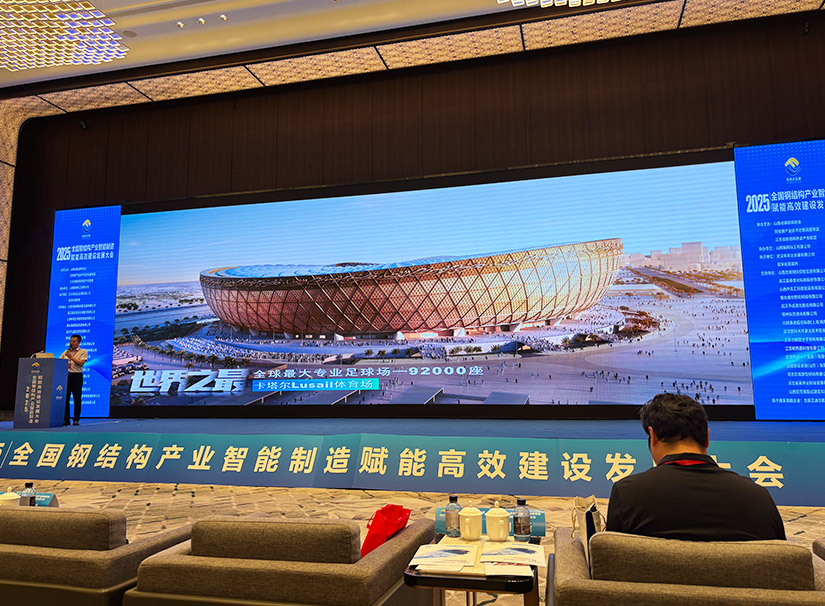 2025山西鋼結構6.jpg